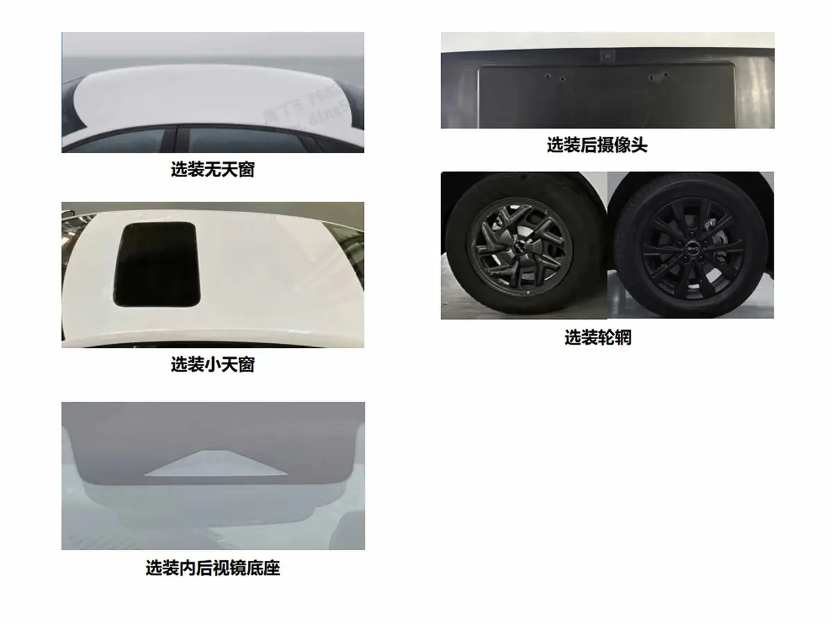 BYD E7 из Китая под заказ — Какой мотор стоит в BYD E7