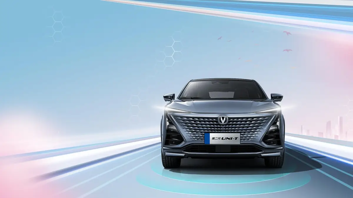 Changan UNI-T (Чанган UNI-T) из Китая под заказ — вид спереди