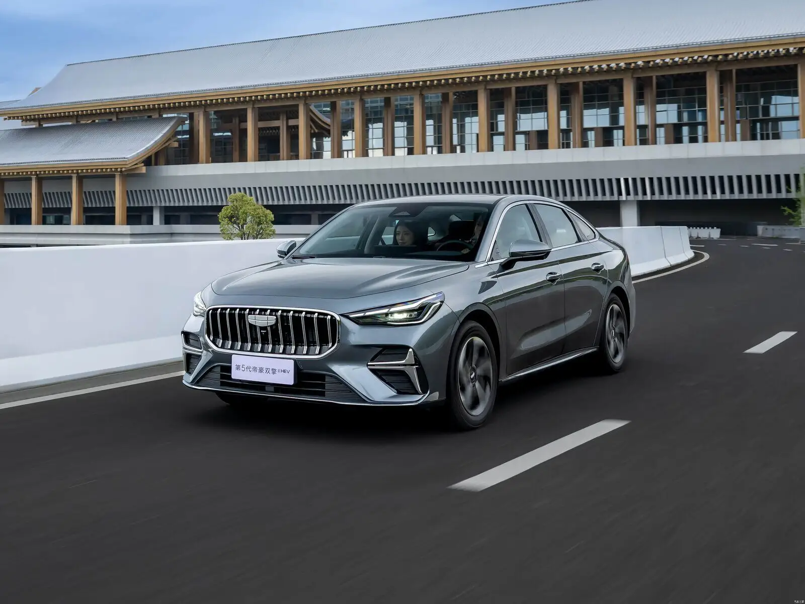 Geely Emgrand