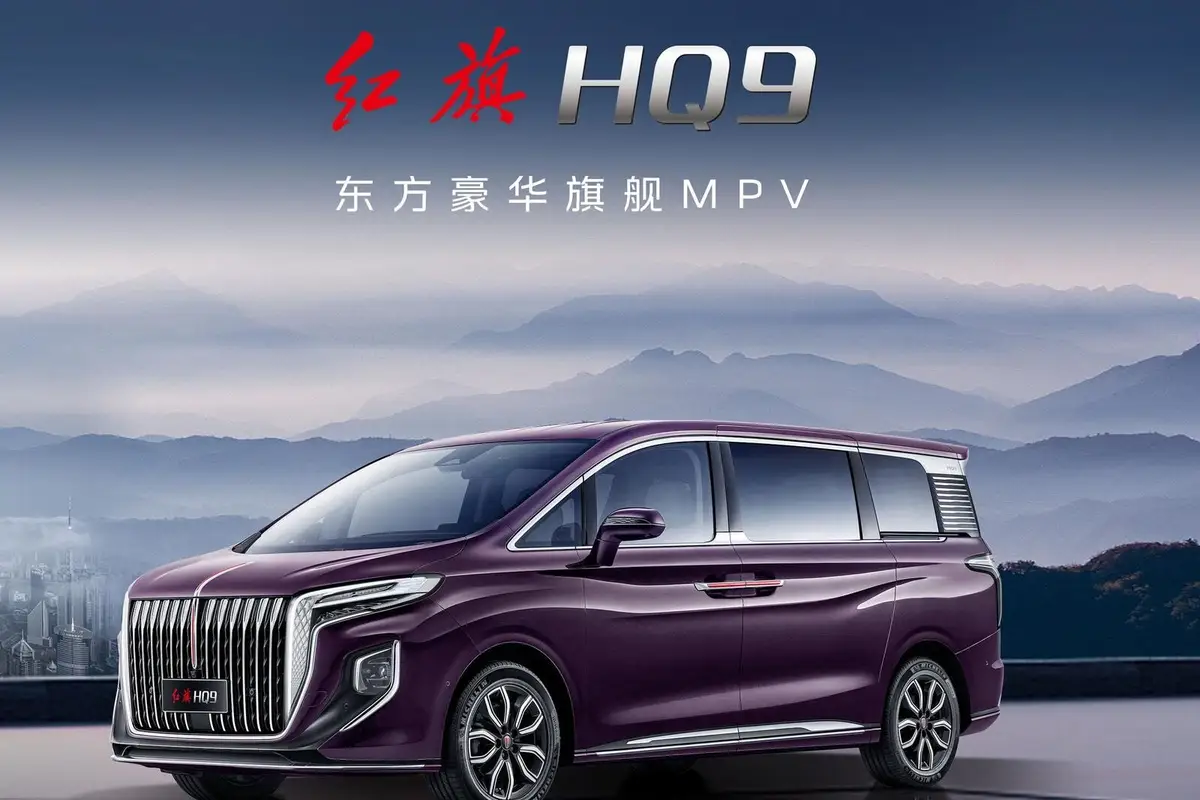 Hongqi HQ9 (Хончи HQ9) из Китая под заказ — Дизайн Hongqi HQ9: минивэн с осанкой лимузина