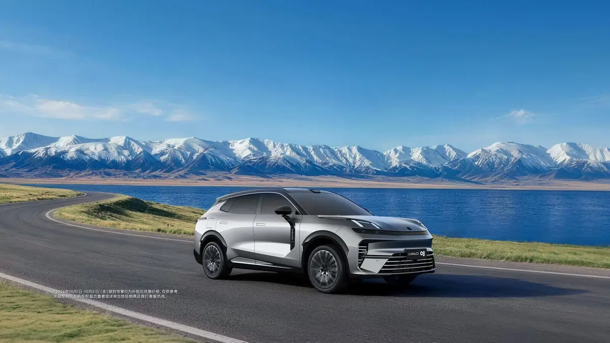 Lynk & Co 08 из Китая под заказ — Кому подойдёт эта машина, а кому стоит присмотреться к другой