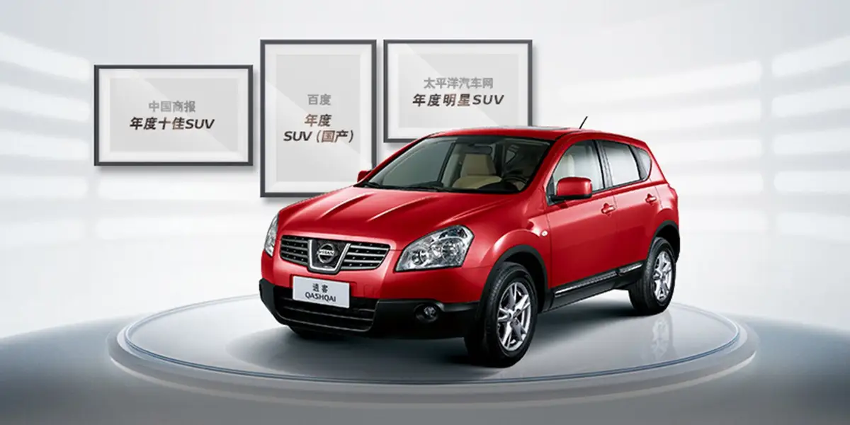 Nissan Qashqai (Ниссан Кашкай) из Китая под заказ — Гибрид e-POWER зимой и в городе: расход и сервис