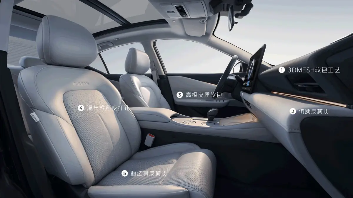 Nissan Teana (Ниссан Теана) из Китая под заказ — передние кресла и панель