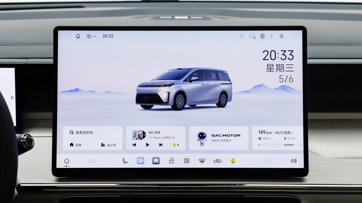 GAC E8 PHEV Ultra — центральный экран