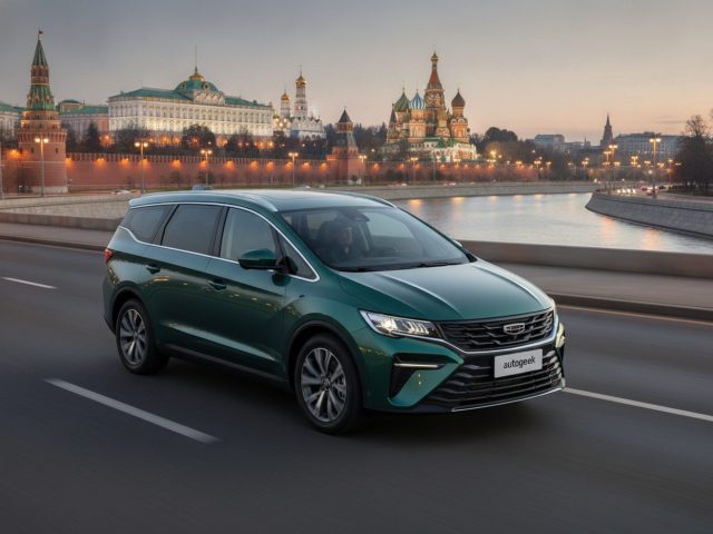 Заказ автомобиля Geely Jiaji из Китая