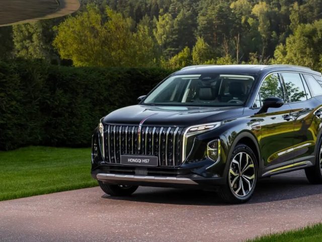Заказать автомобиль Hongqi