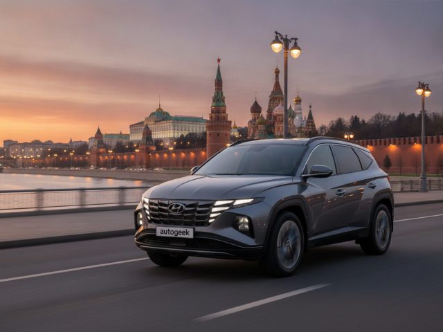 Заказать Hyundai Tucson из Китая