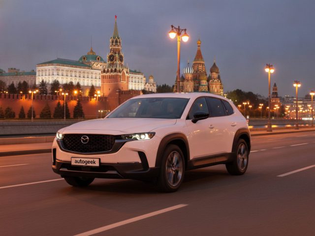 Заказать Mazda CX-50 из Китая