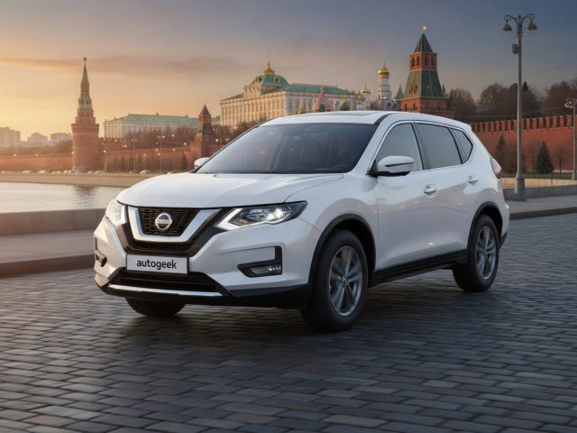 Заказать Nissan X-Trail из Китая