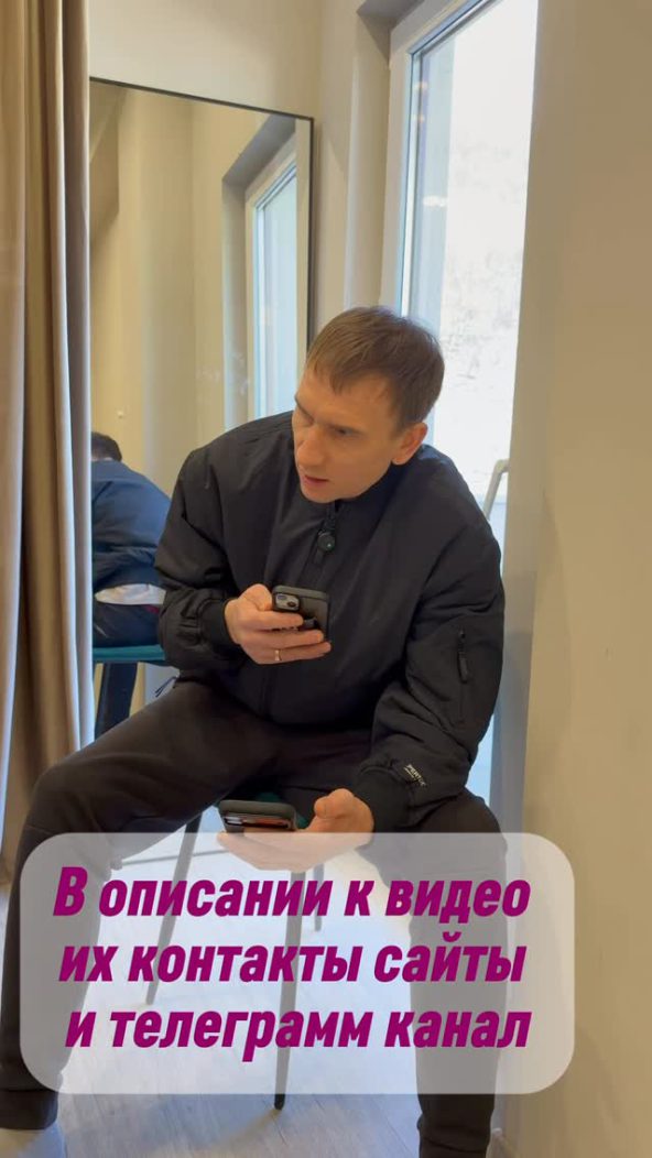 Это сайты мошенников, которые кидают людей на деньги. Будьте бдительны