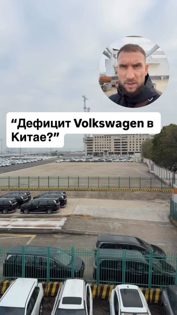 Сейчас нахожусь в порту Гуанчжоу: реальная ситуация на рынке автомобилей Китая