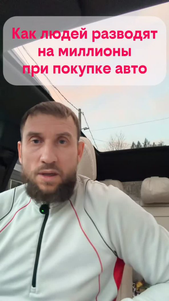 Коротко объясню, как должны проходить платежи при покупке автомобиля из-за границы