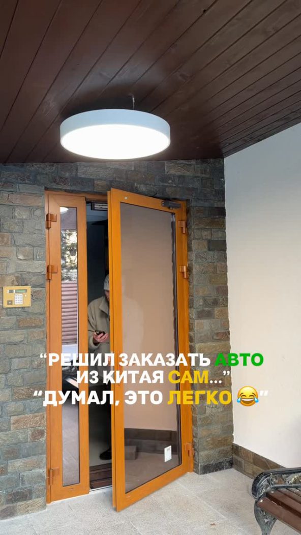 Хотел сэкономить, а получил сериал. Кто тоже думал «да я сам привезу»