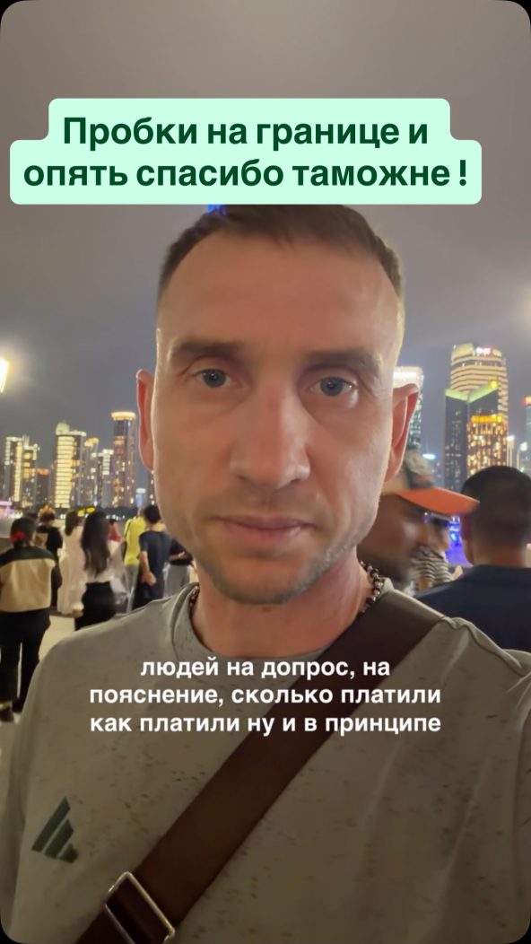 Таможня вызывает собственника: что изменилось