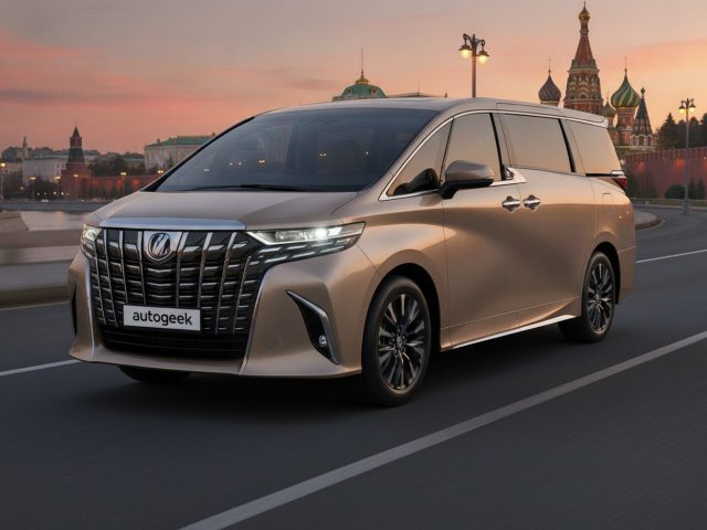 Импорт Toyota Alphard из Китая