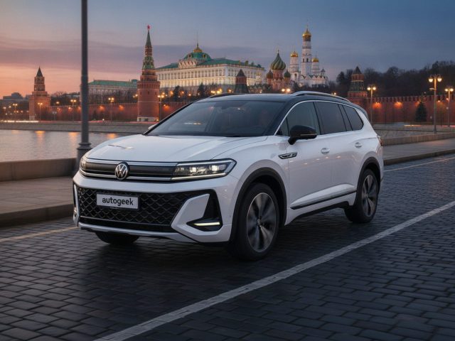 Заказать Volkswagen Talagon из Китая