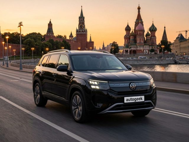 Заказ автомобиля Volkswagen Teramont X из Китая